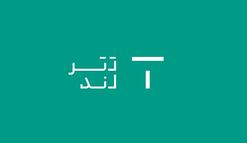 d8aad8aad8b1d984d986d8af-d984d988daafd988
