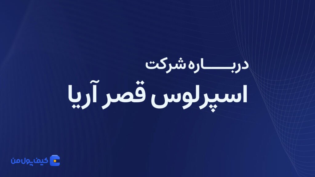 kifpoolme-introduction-pr-cover-016-1024x576-1